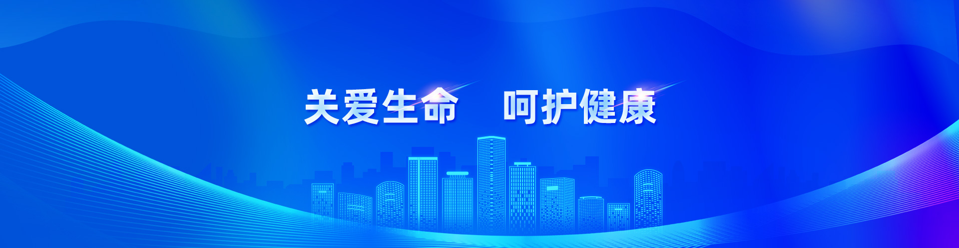 国控徐州