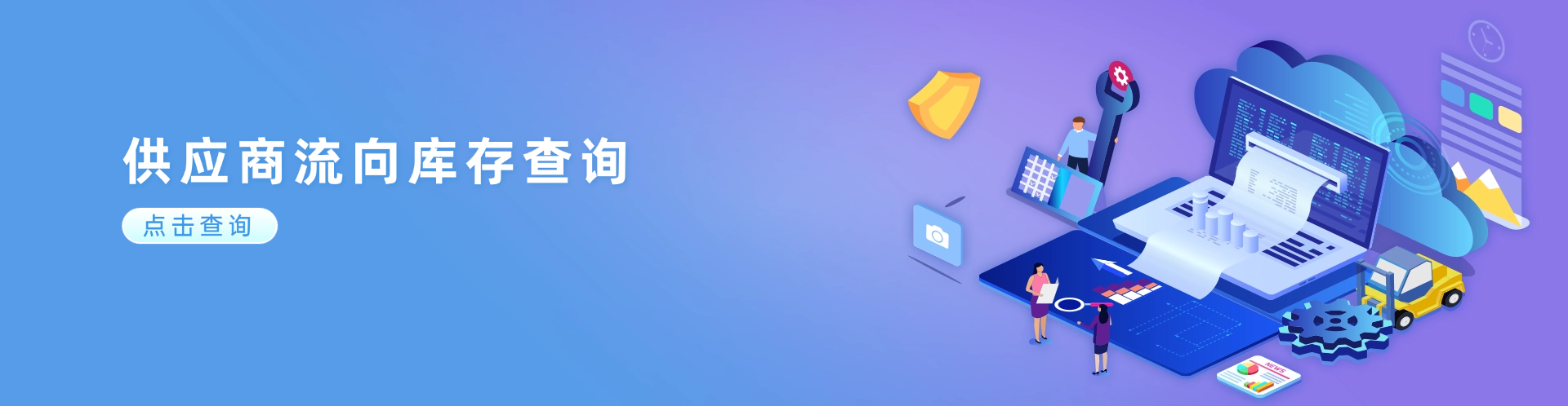 国控徐州