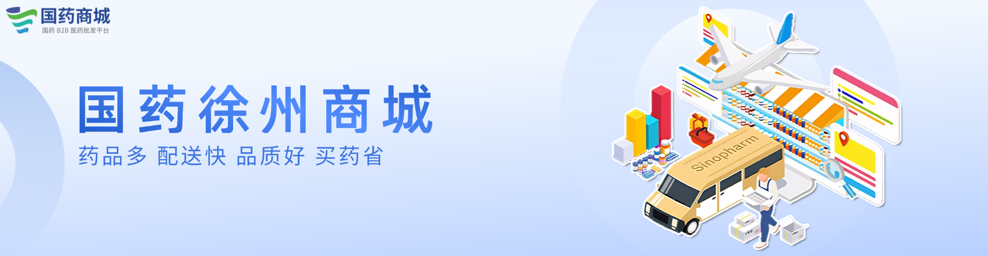 国控徐州