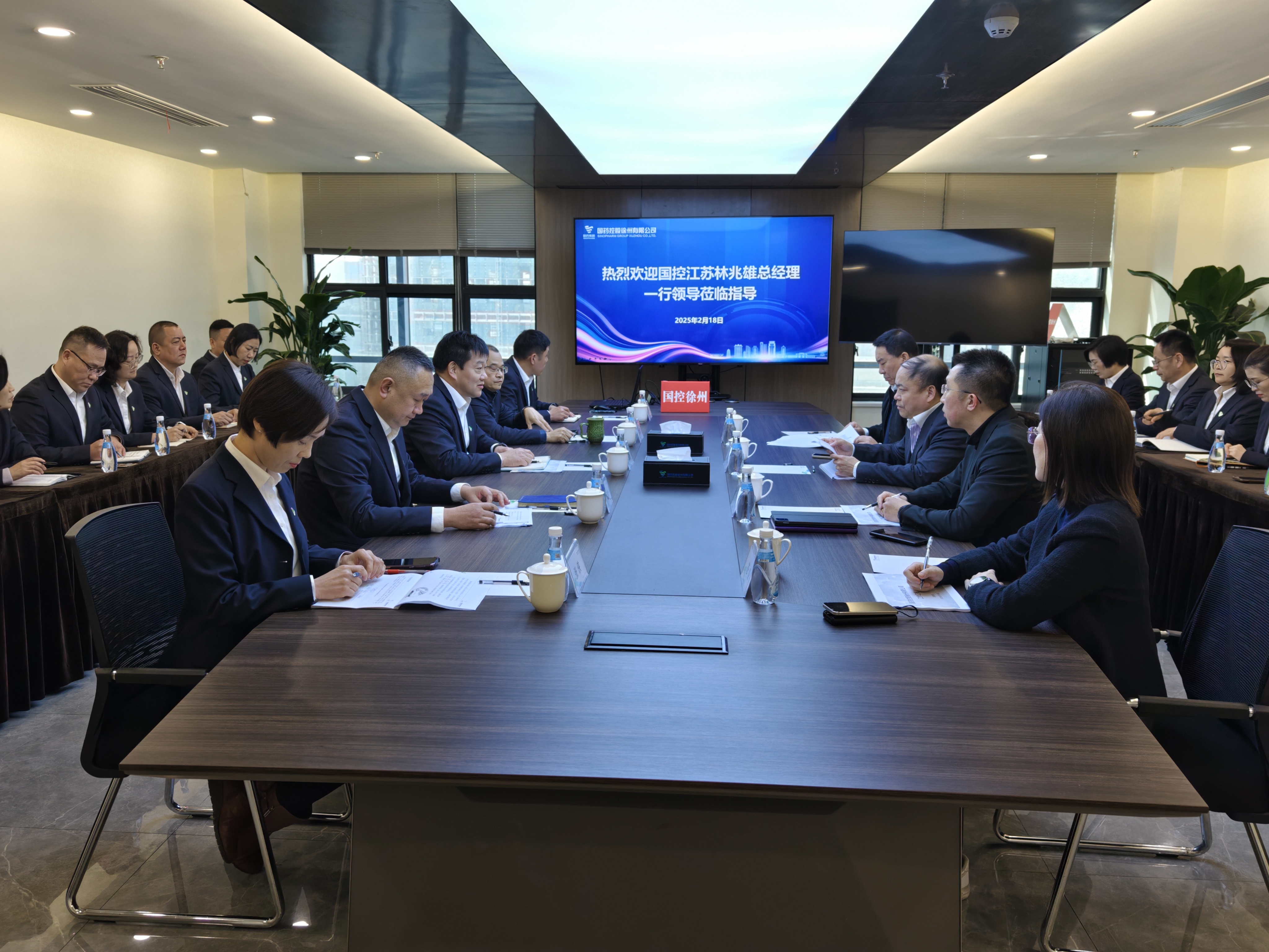 国控江苏总经理林兆雄一行 莅临国控徐州公司开展调研指导